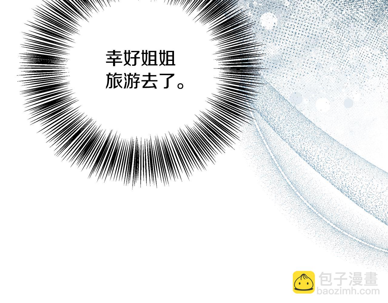 第74话 拒绝悔婚89