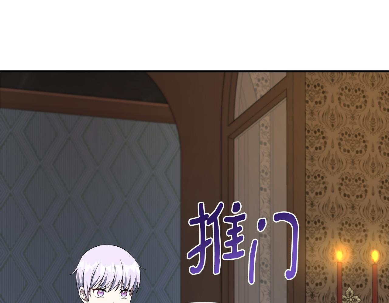 第74话 拒绝悔婚90
