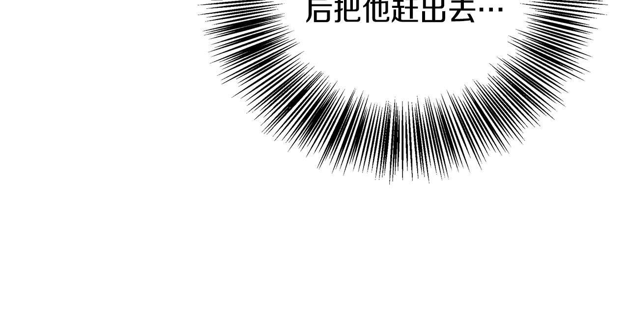 第74话 拒绝悔婚92