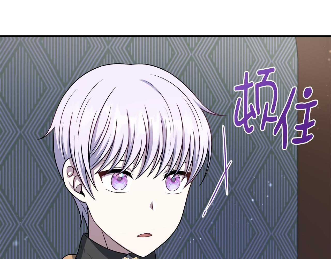 第74话 拒绝悔婚93