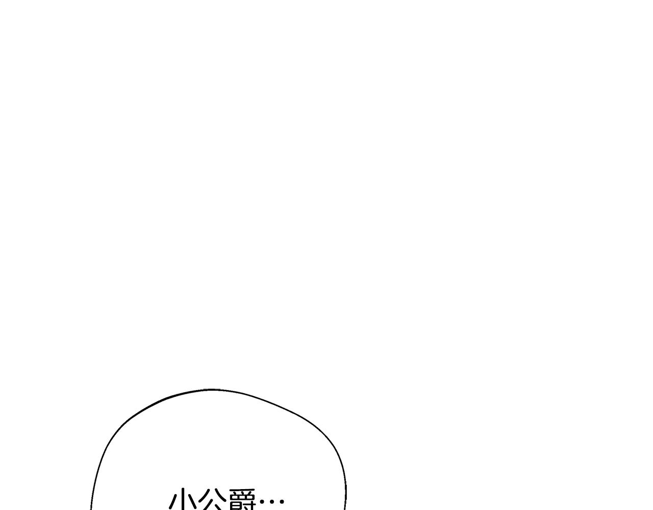 第74话 拒绝悔婚95