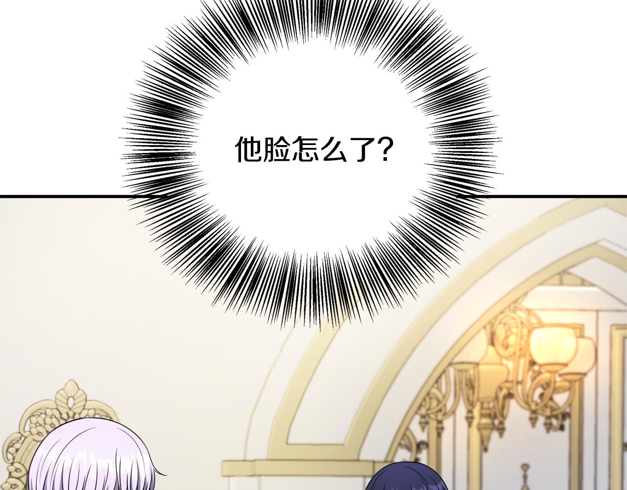 第74话 拒绝悔婚99