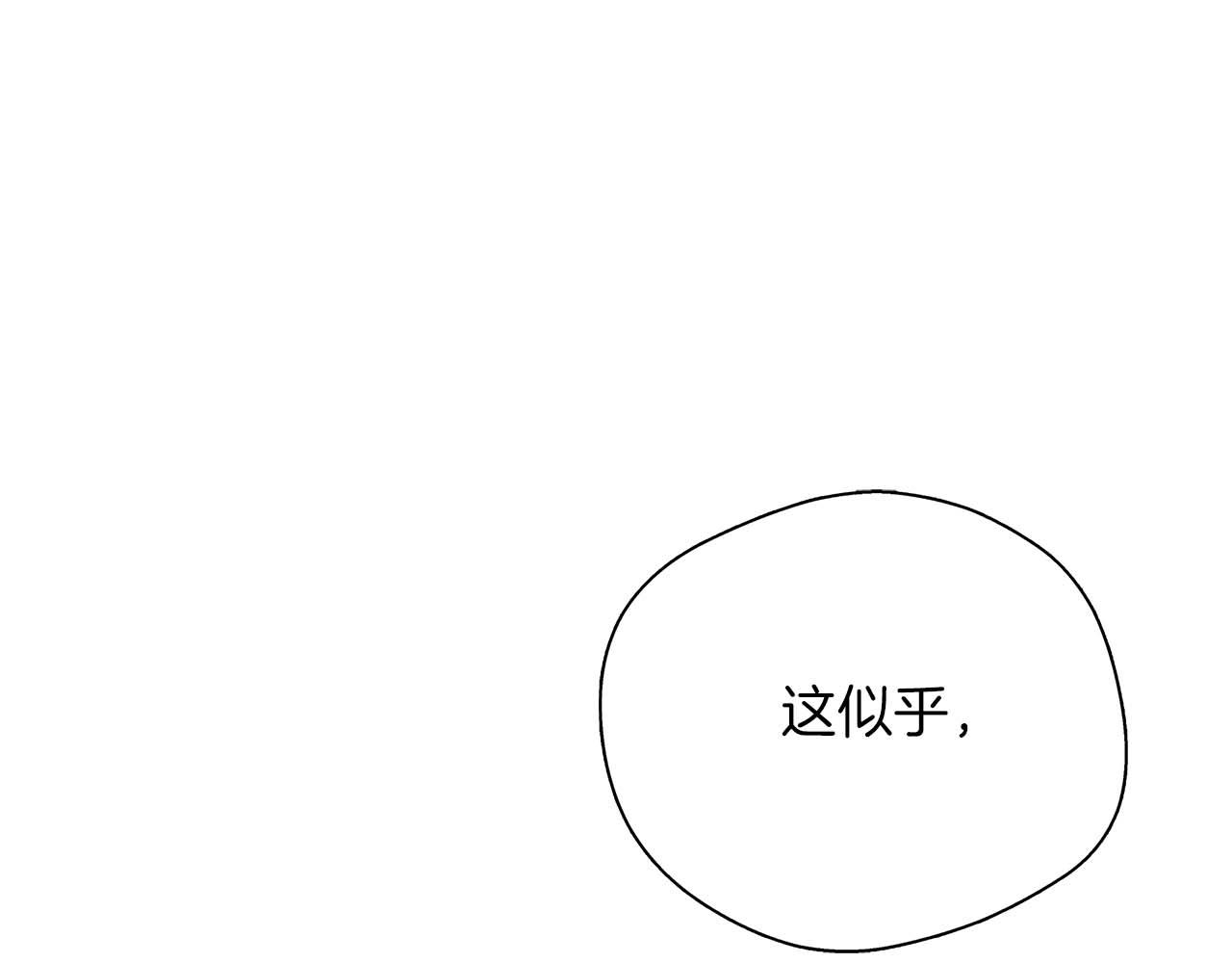 第76话 约会前准备0