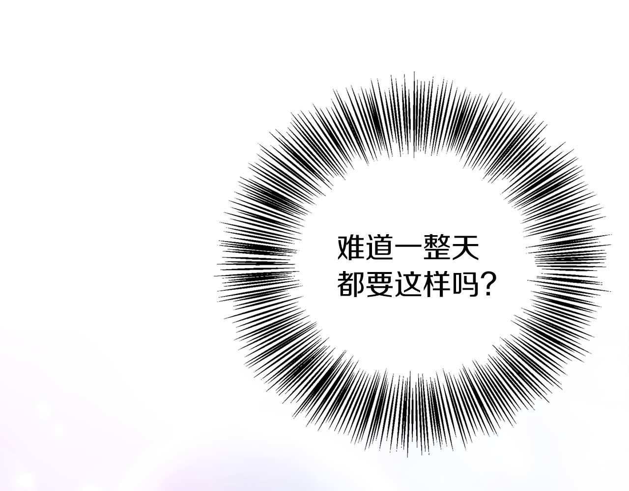 第76话 约会前准备102