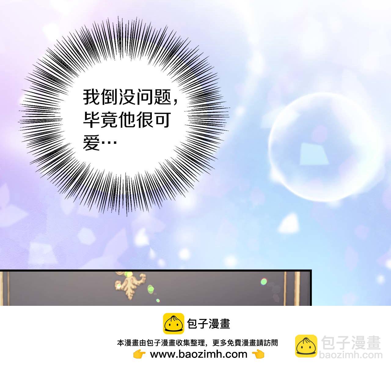 第76话 约会前准备103