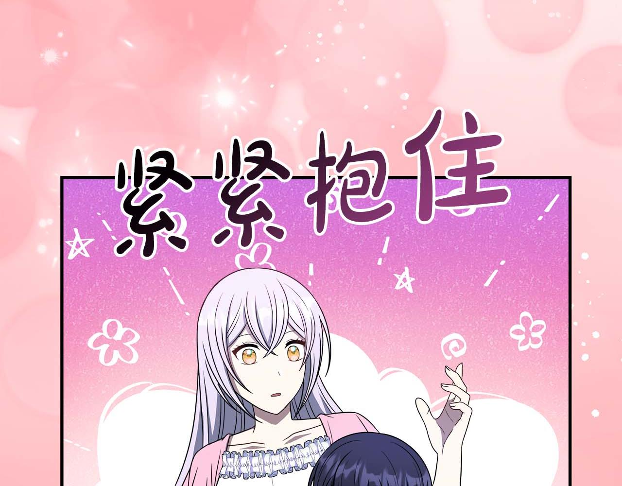 第76话 约会前准备104