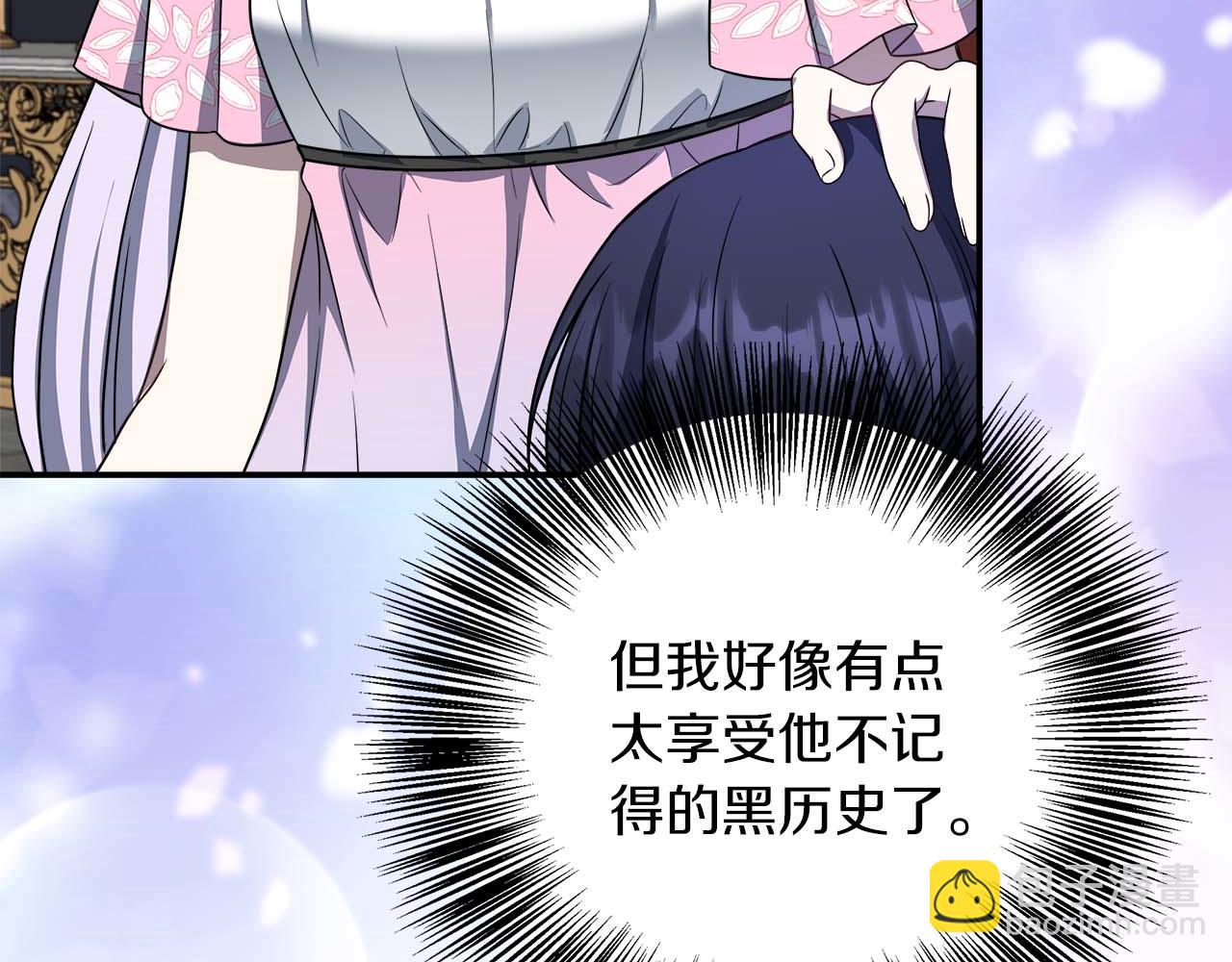 第76话 约会前准备109