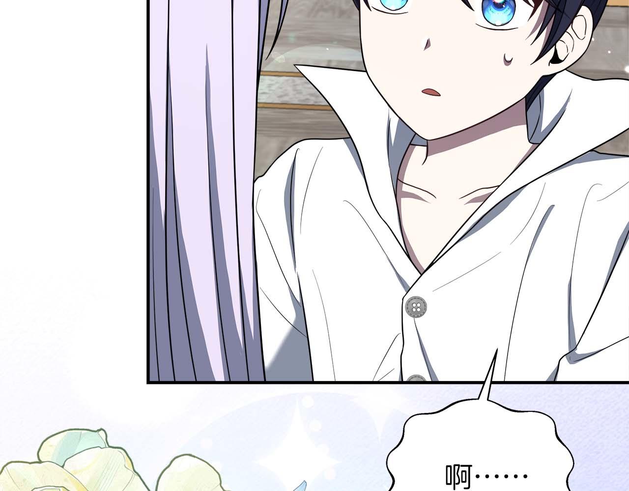 第76话 约会前准备112