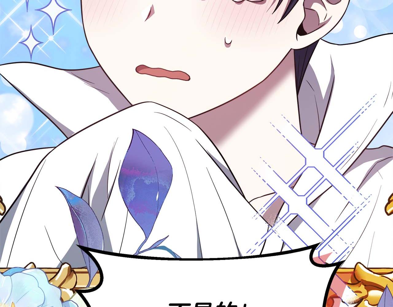第76话 约会前准备115
