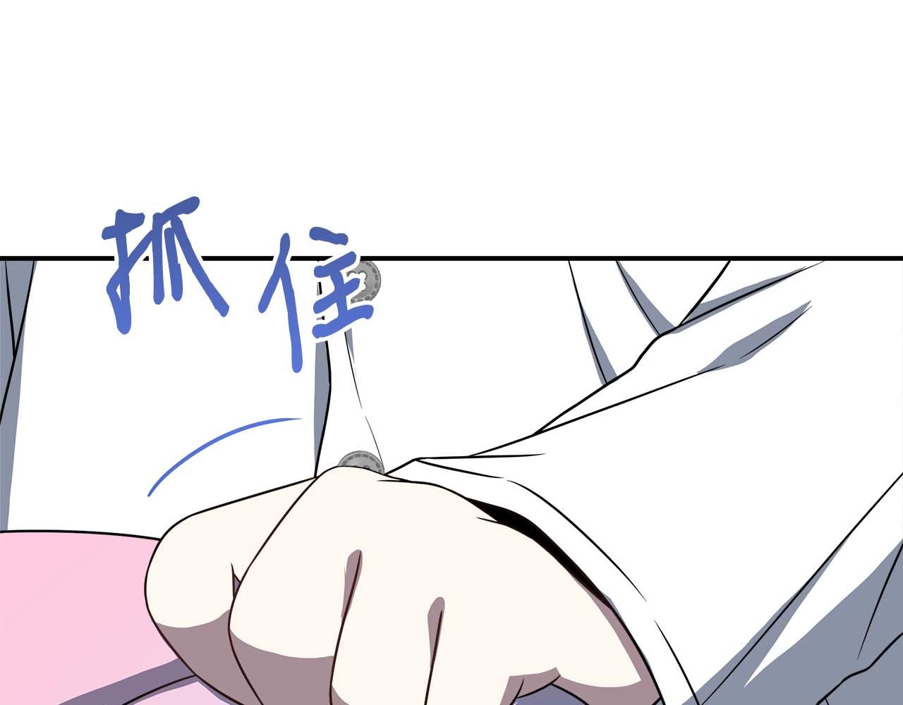 第76话 约会前准备117