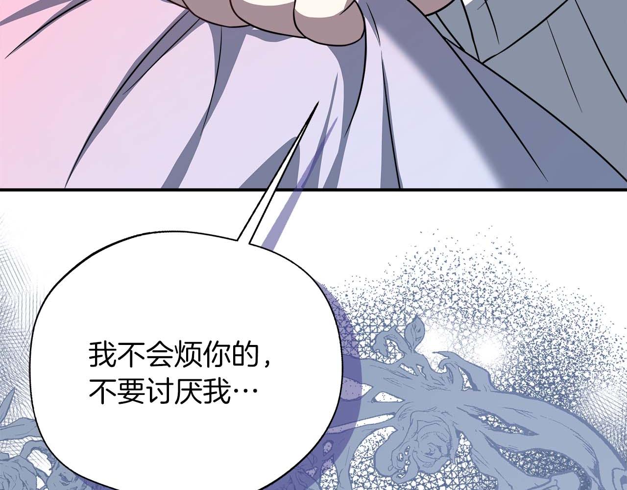 第76话 约会前准备118