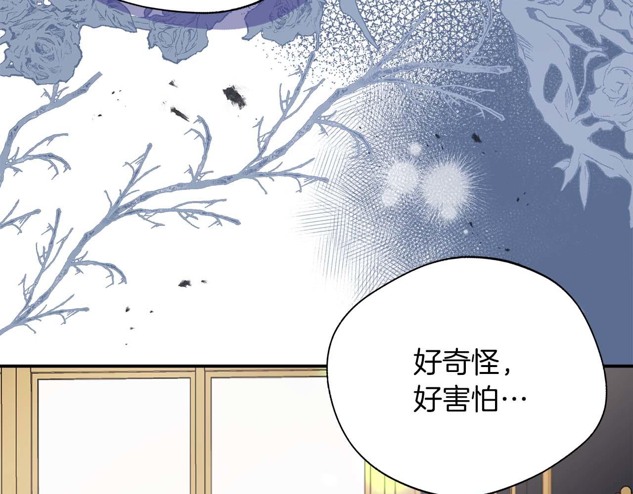 第76话 约会前准备119