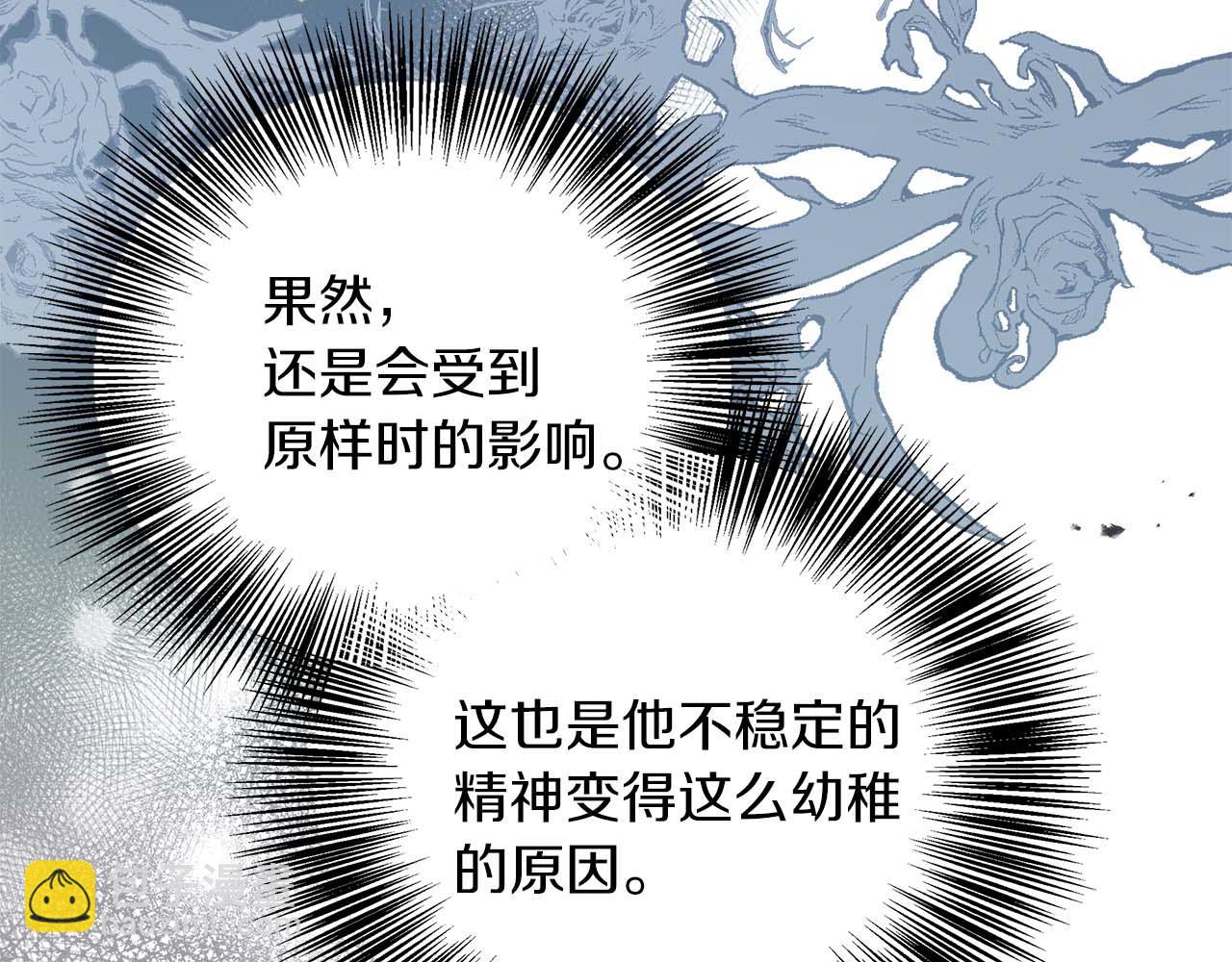 第76话 约会前准备122