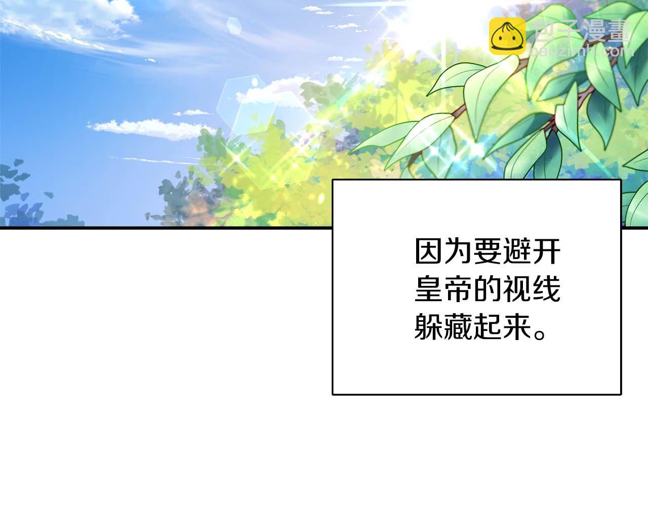 第76话 约会前准备135