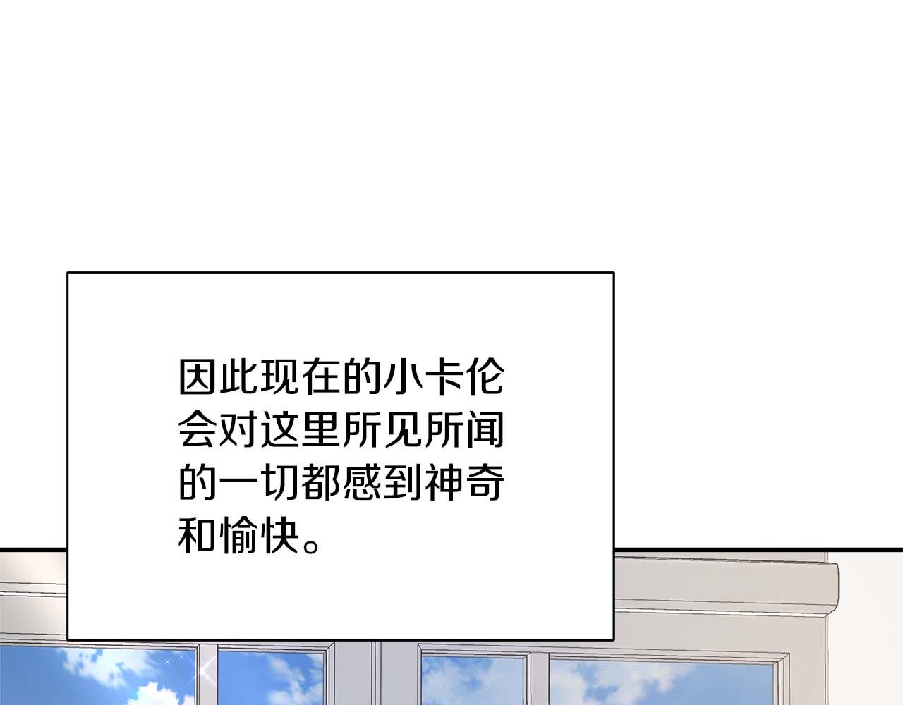 第76话 约会前准备136