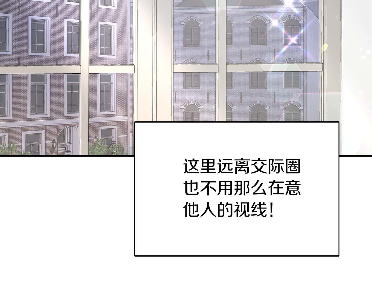 第76话 约会前准备138