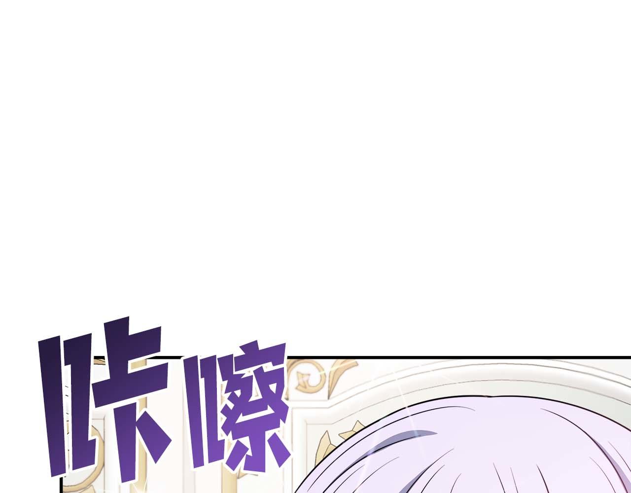 第76话 约会前准备139