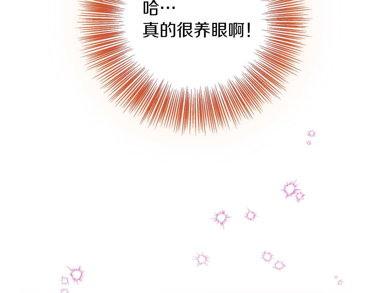 第76话 约会前准备146