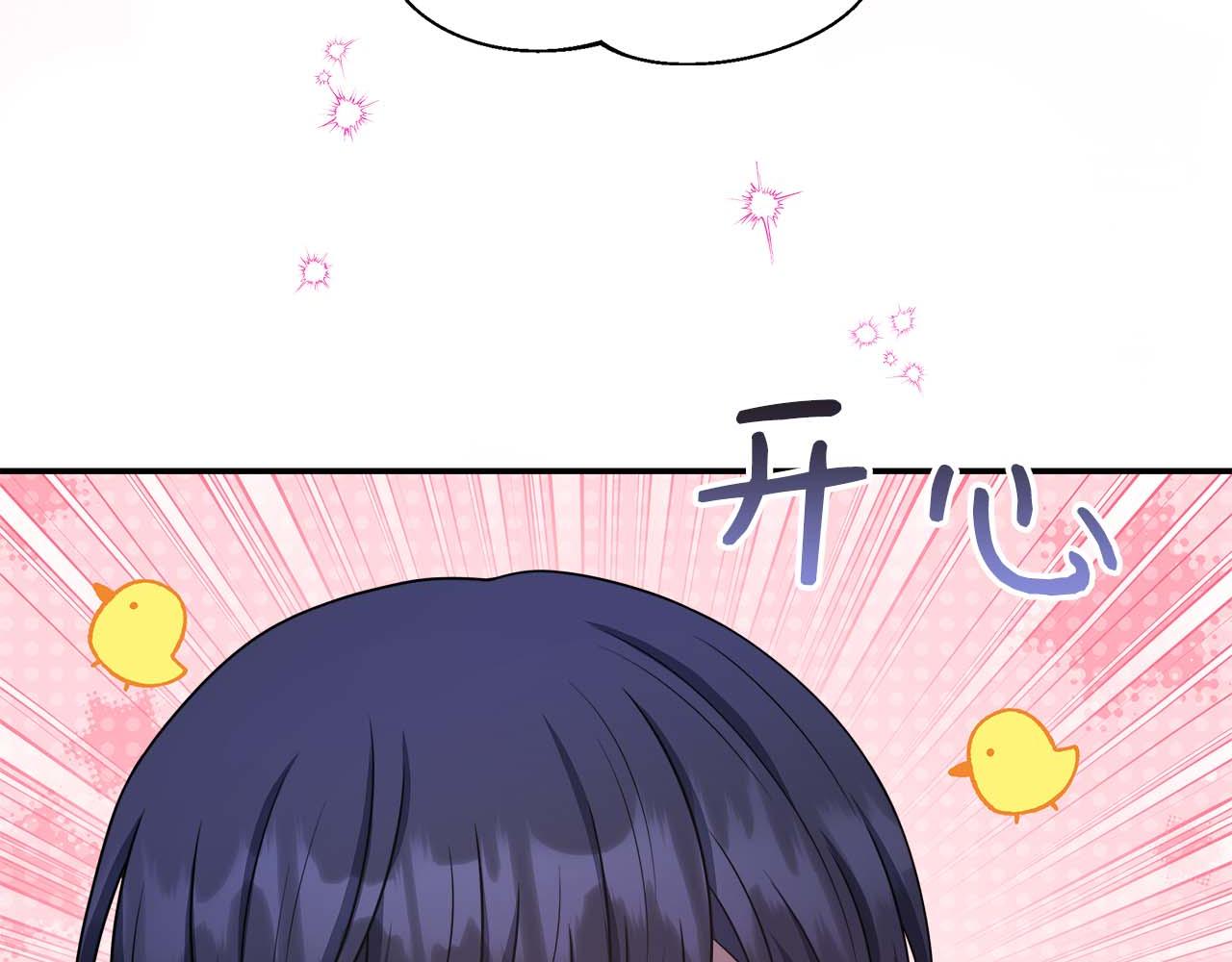 第76话 约会前准备150