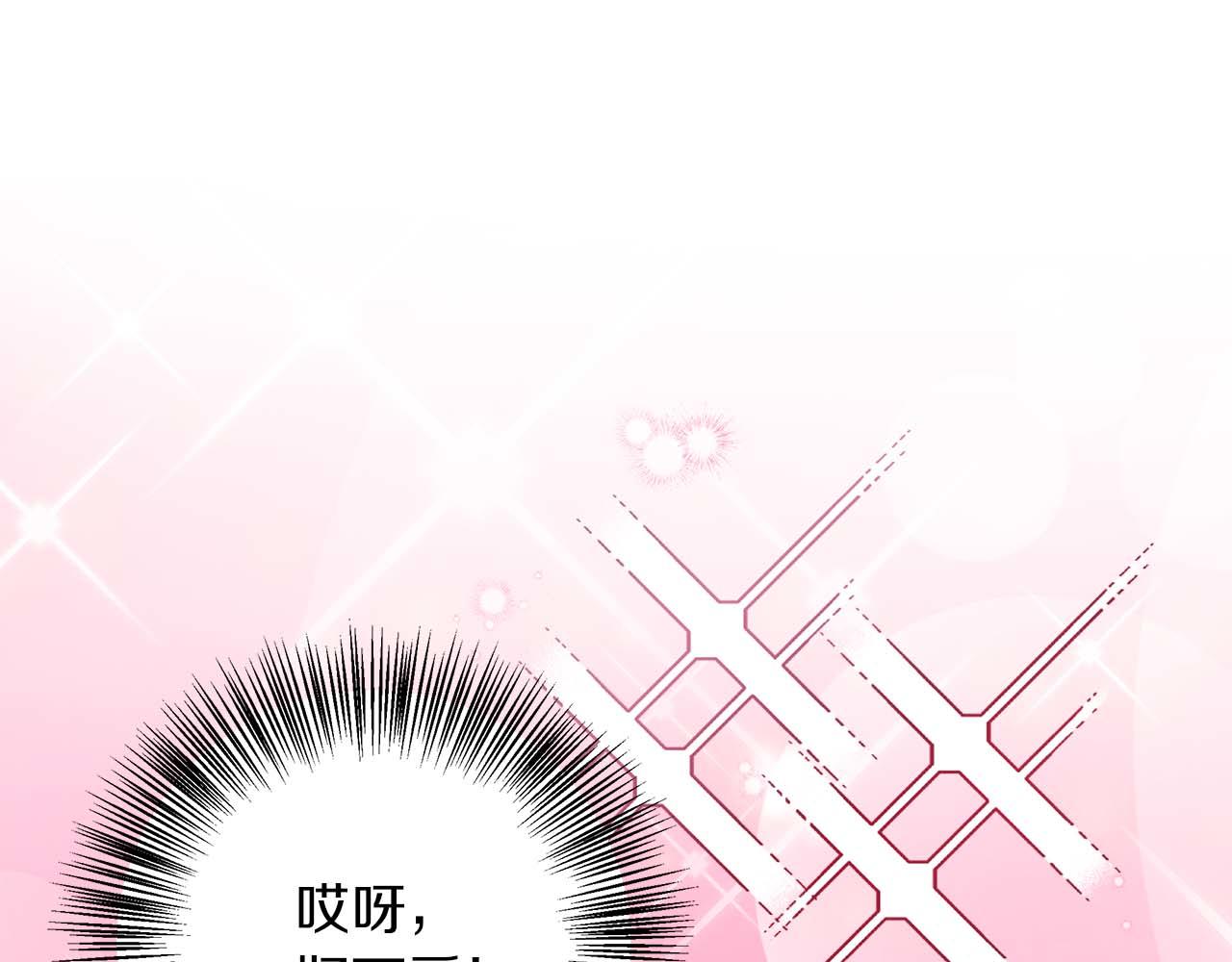 第76话 约会前准备153