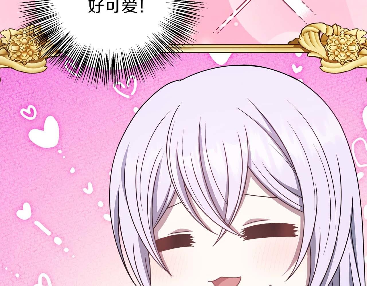 第76话 约会前准备158