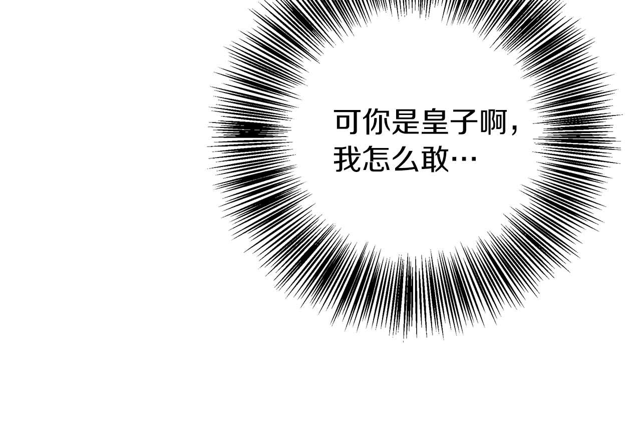 第76话 约会前准备168