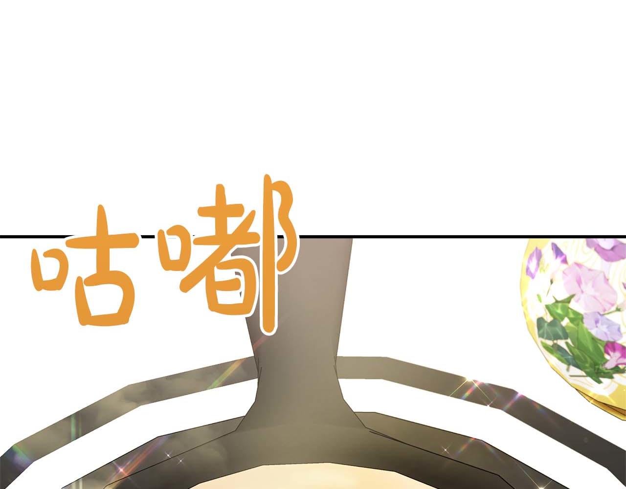 第76话 约会前准备172