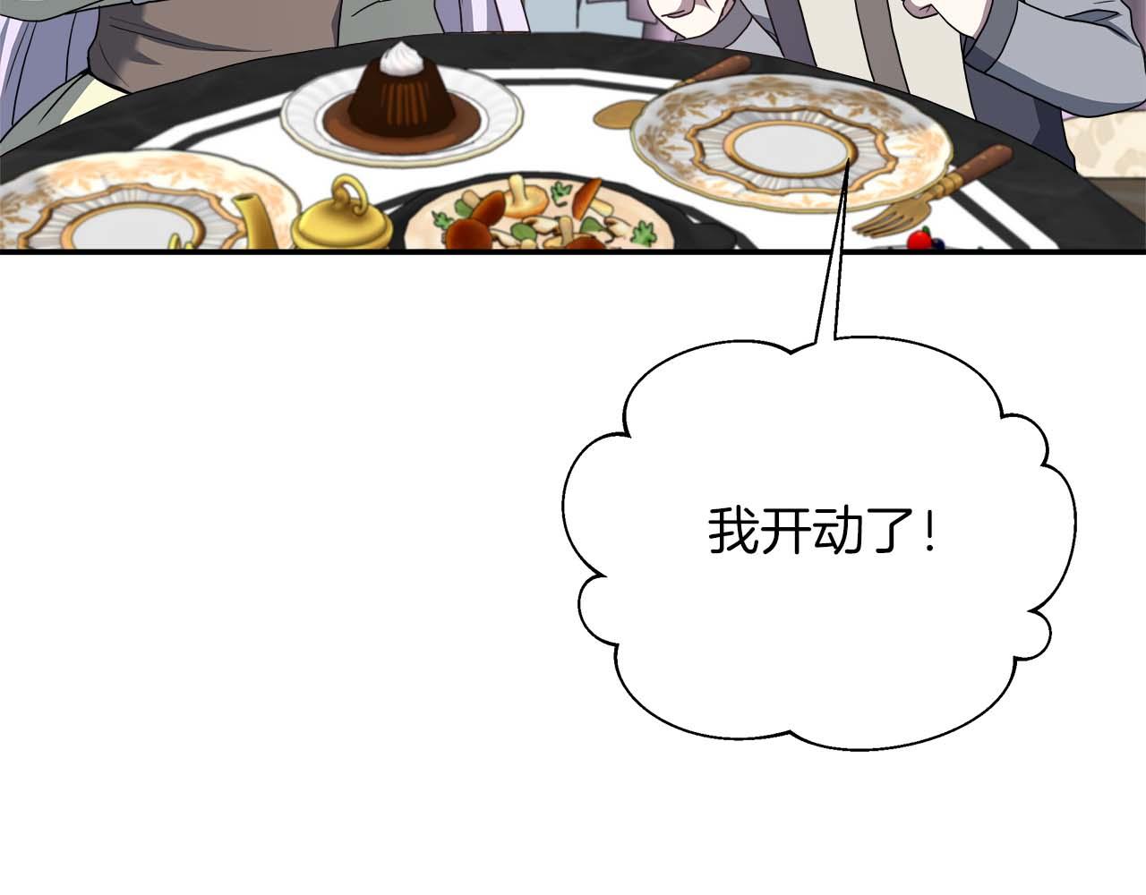 第76话 约会前准备177