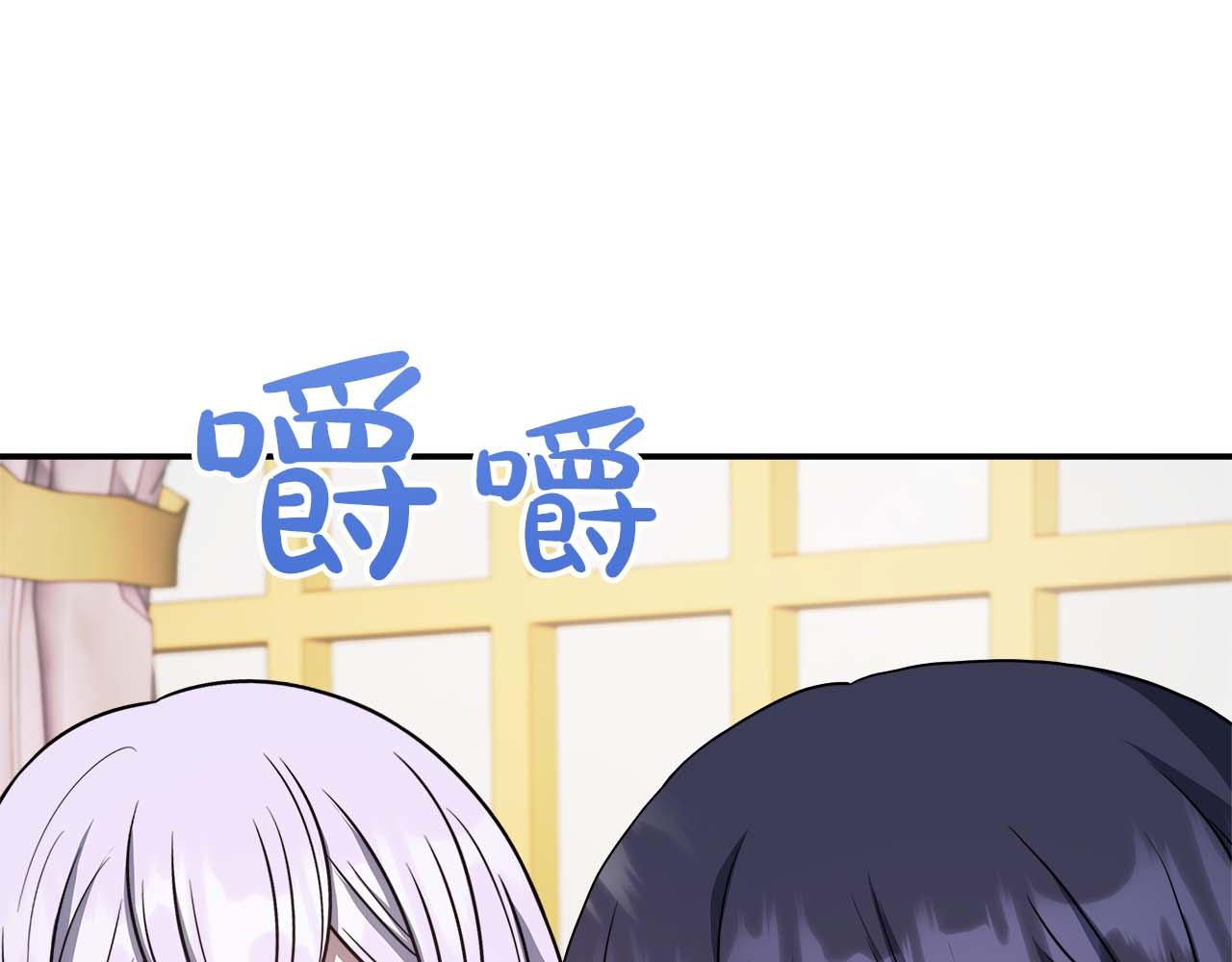第76话 约会前准备178