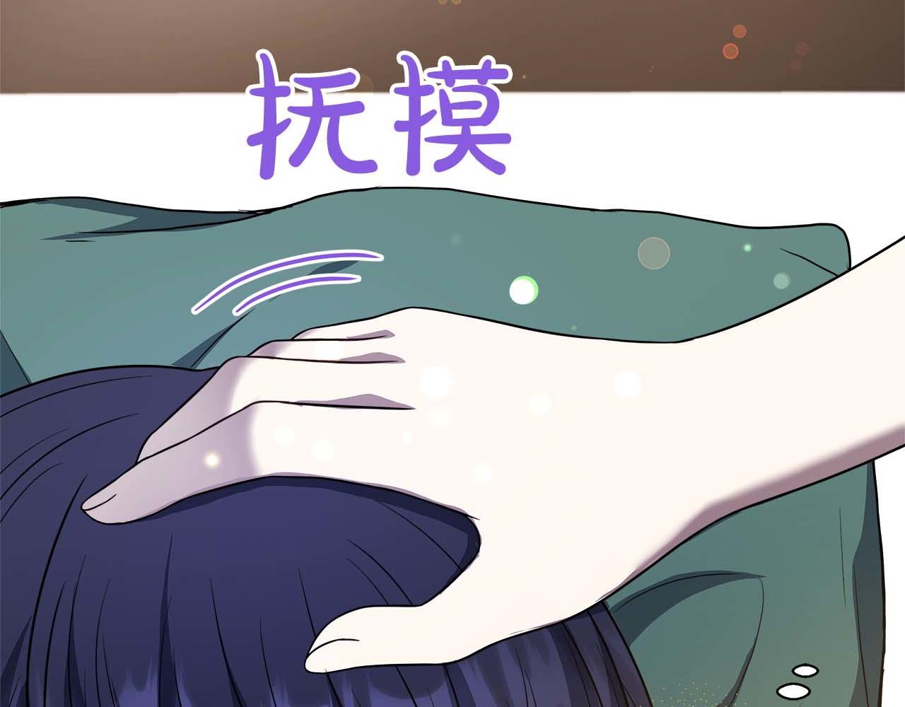 第76话 约会前准备18