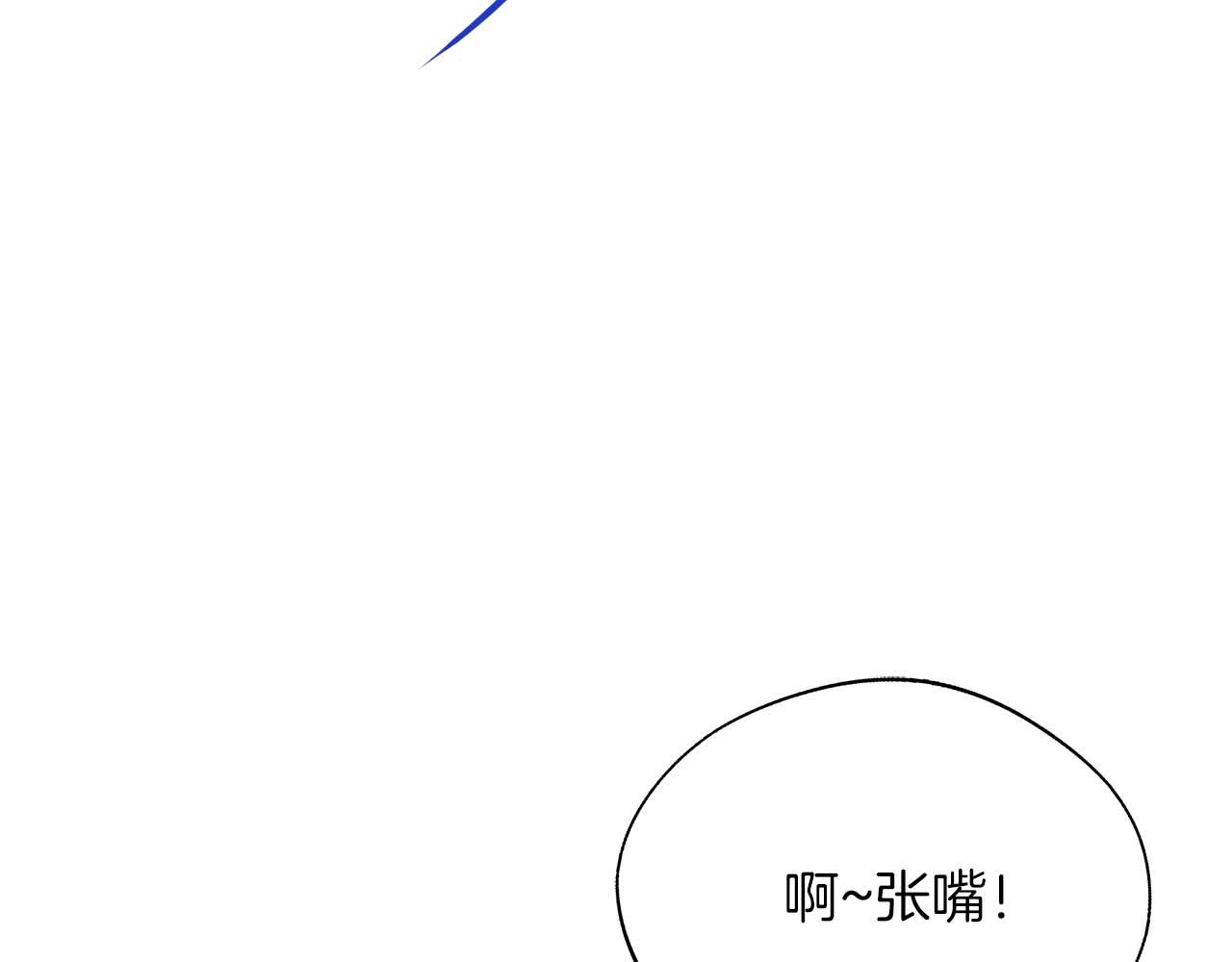 第76话 约会前准备185