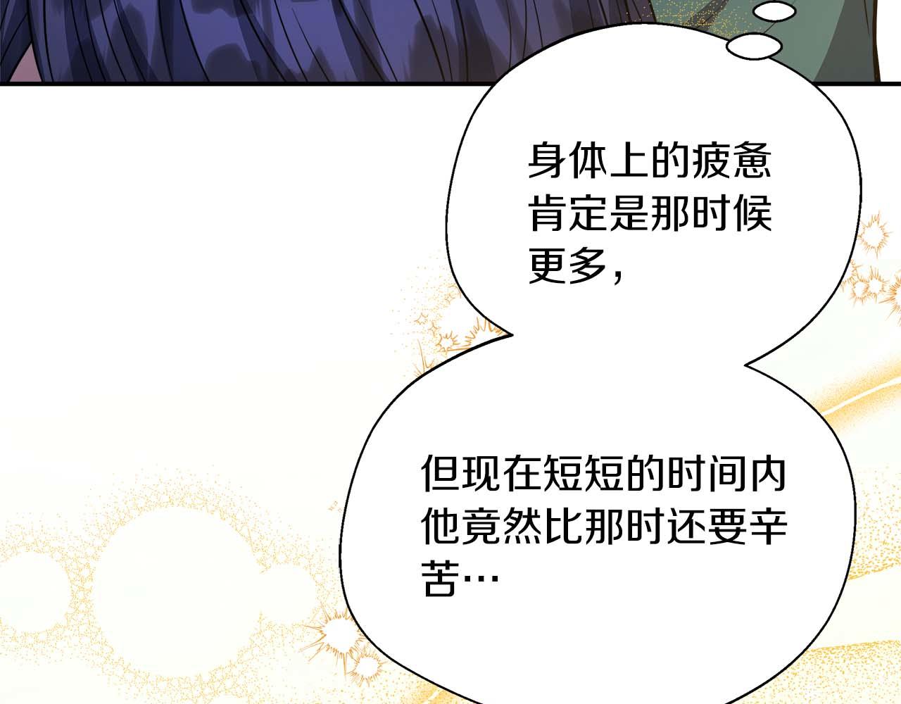 第76话 约会前准备19