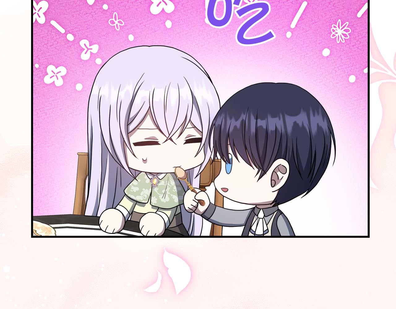第76话 约会前准备196
