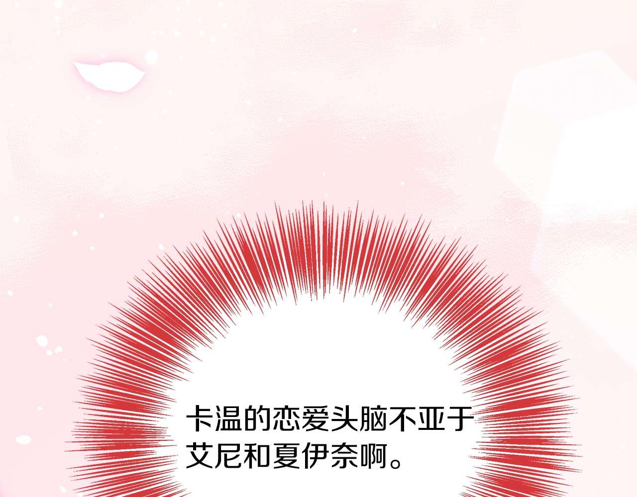 第76话 约会前准备197