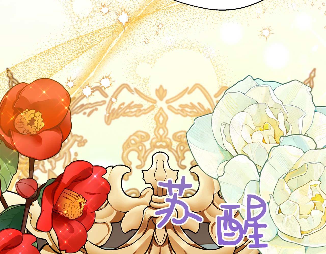 第76话 约会前准备20