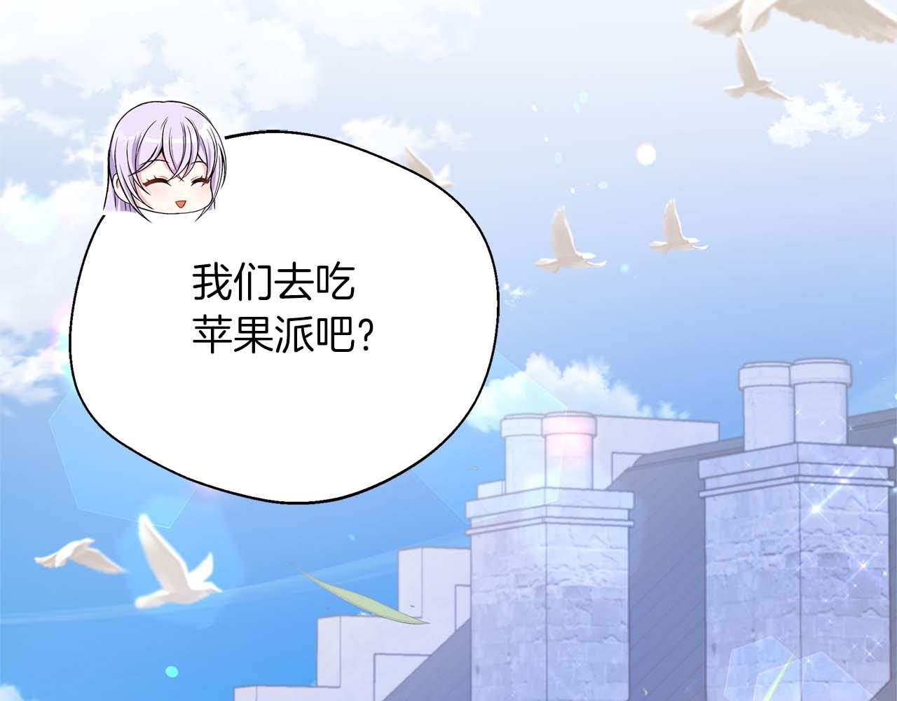 第76话 约会前准备200