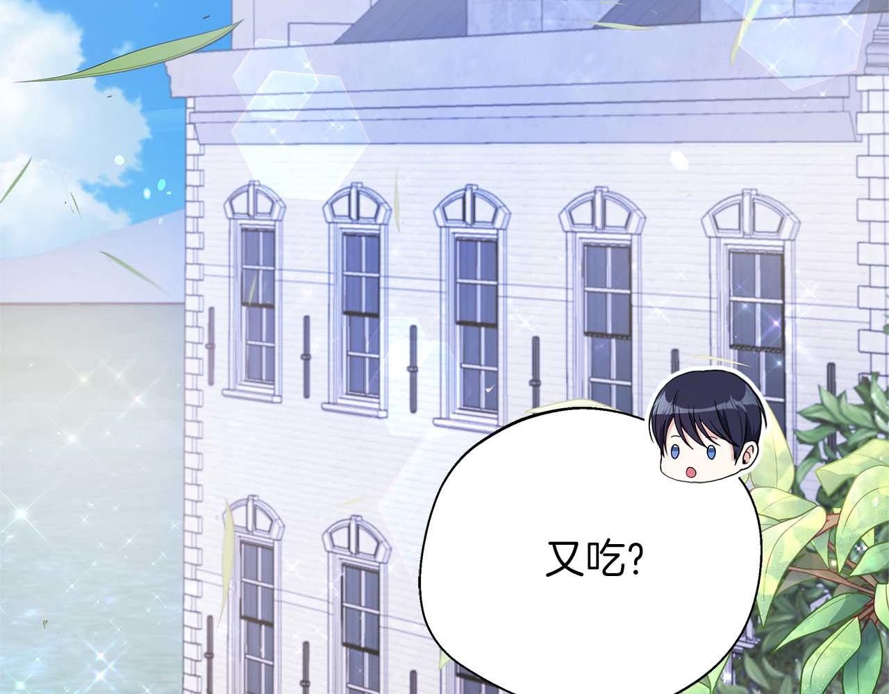 第76话 约会前准备201