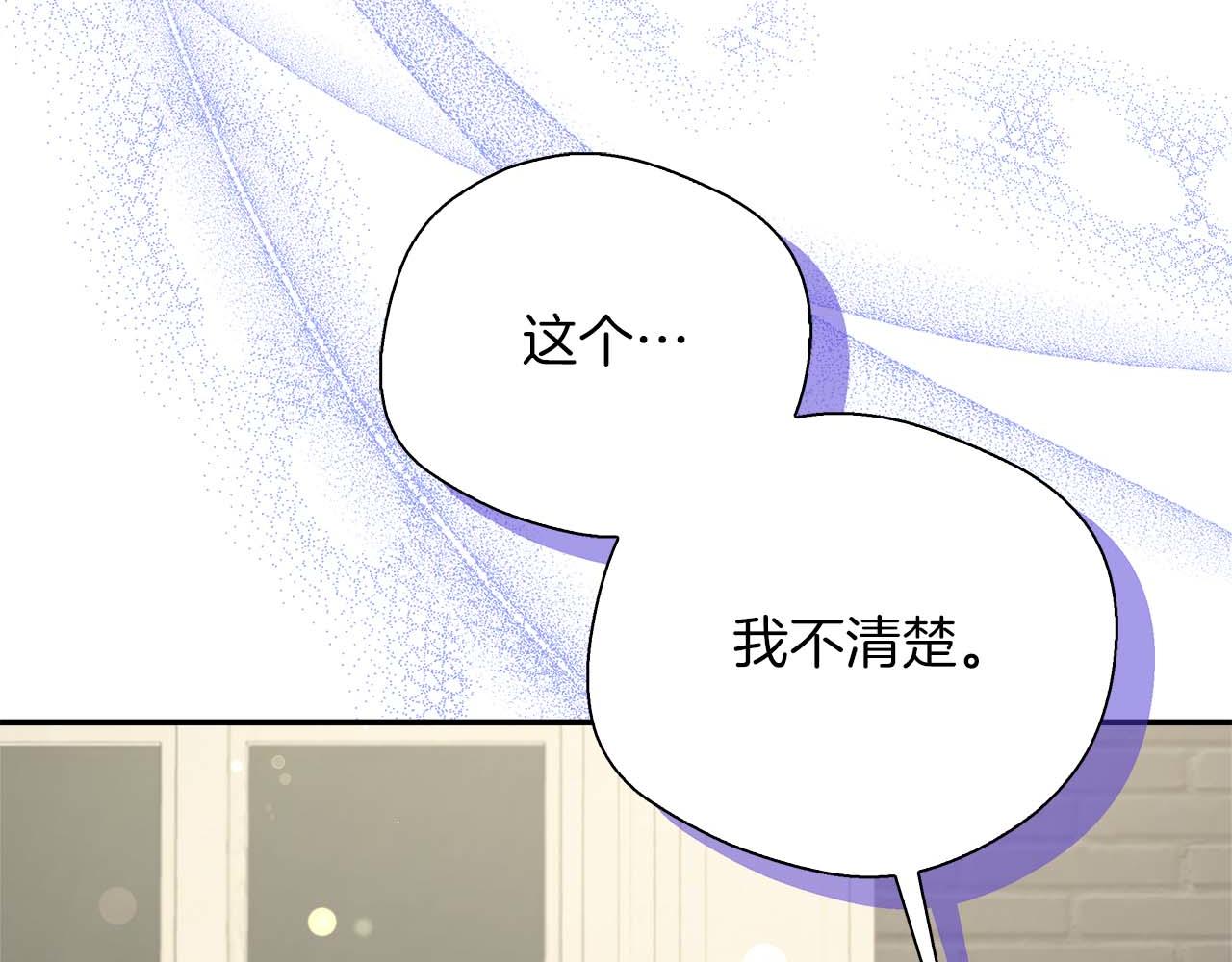 第76话 约会前准备206