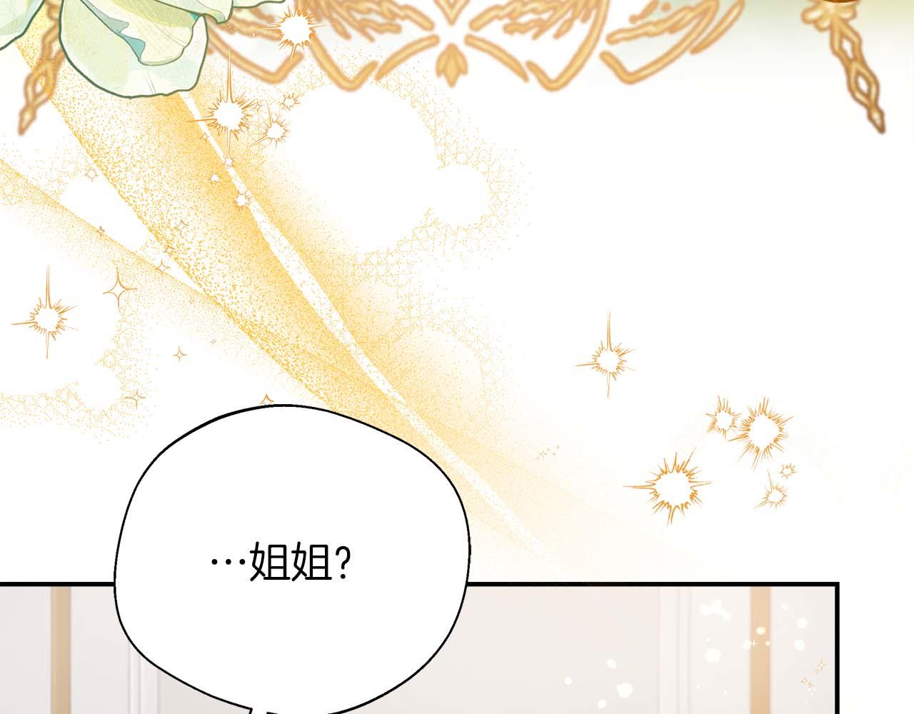 第76话 约会前准备23