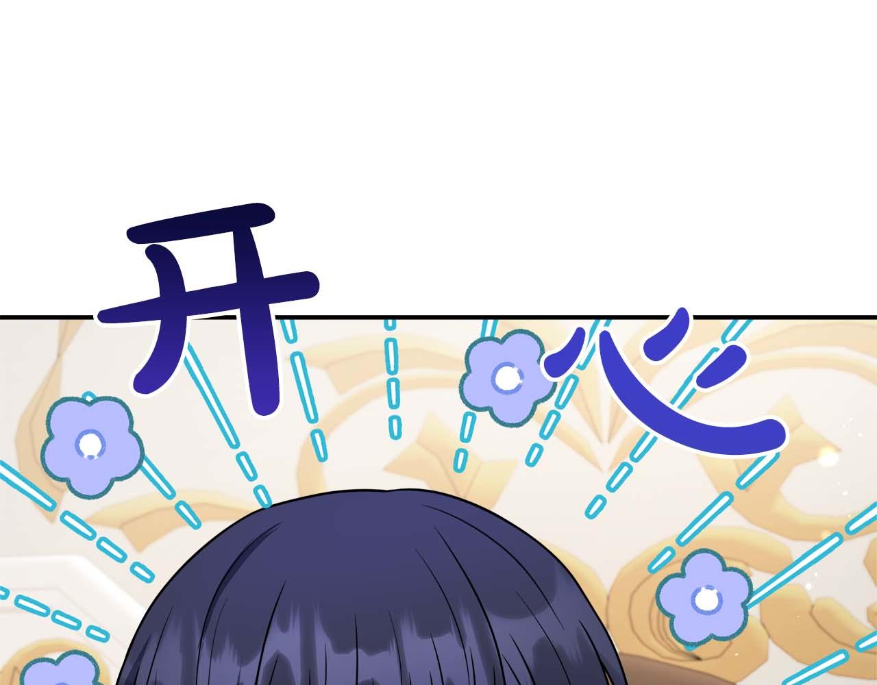 第76话 约会前准备27