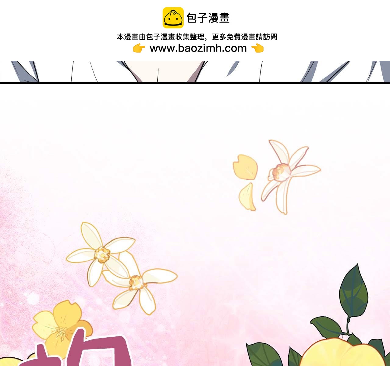 第76话 约会前准备29