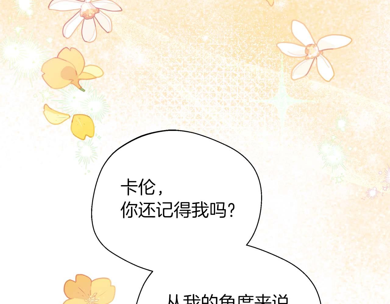 第76话 约会前准备33