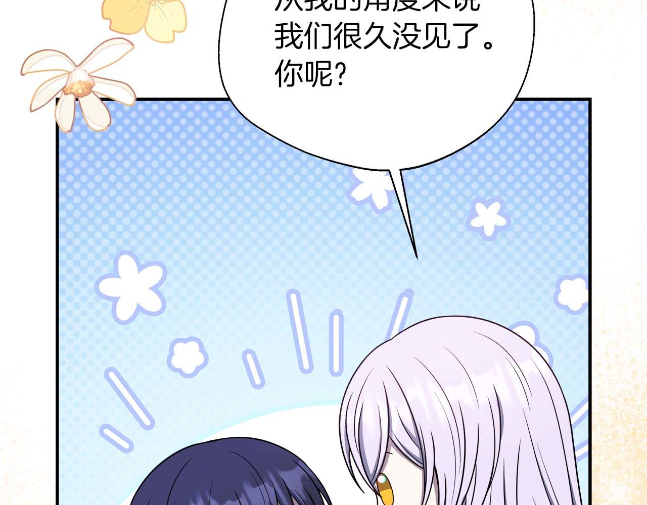 第76话 约会前准备34