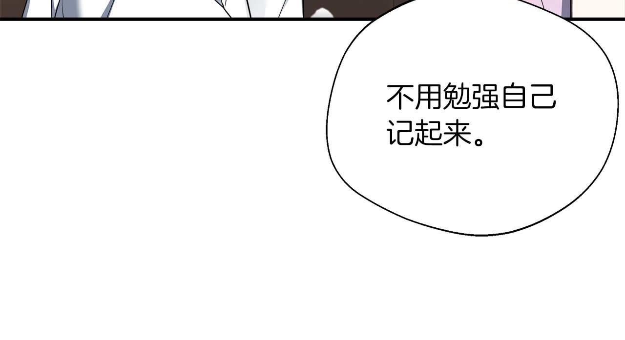 第76话 约会前准备38