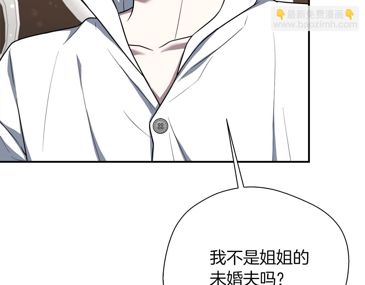 第76话 约会前准备41