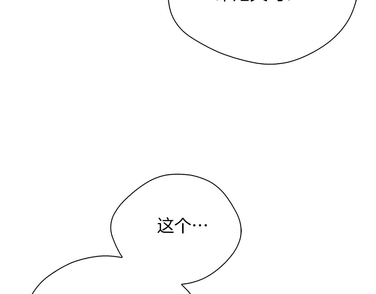 第76话 约会前准备42