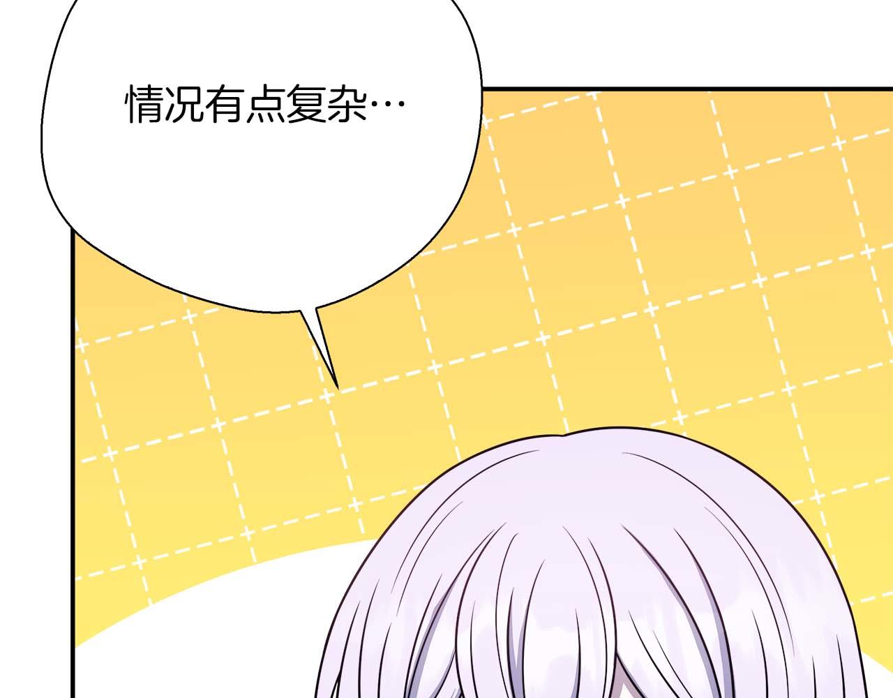 第76话 约会前准备43