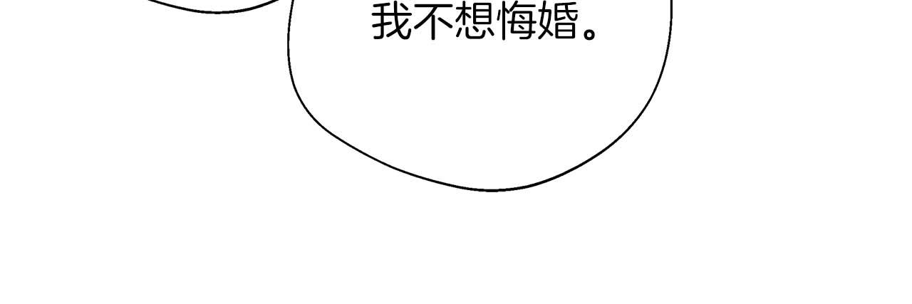 第76话 约会前准备48