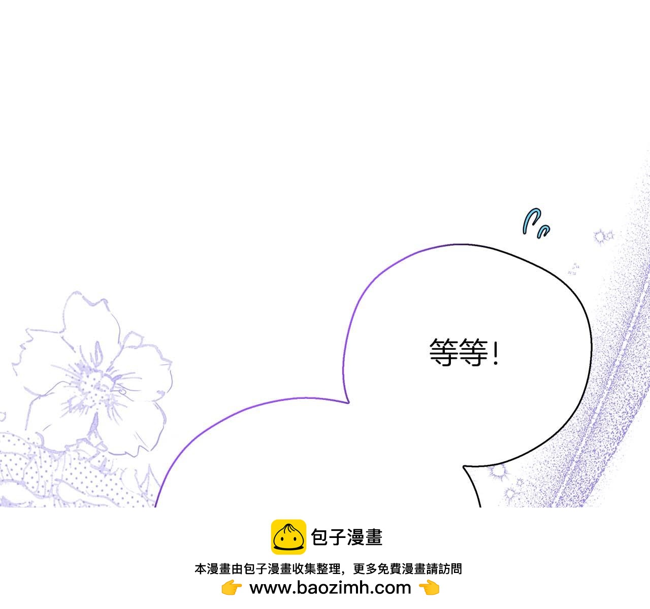 第76话 约会前准备49