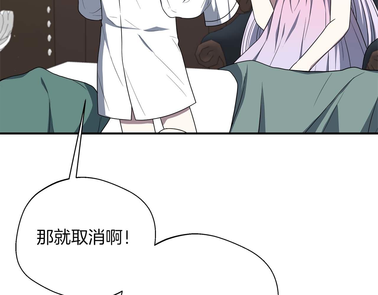 第76话 约会前准备51